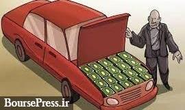 افزایش بهای ارز، طلا و سکه  + قیمت چند خودرو