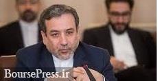 شرط ایران به بازگشت تعهدات پس از راستی‌آزمایی اقدامات آمریکا 