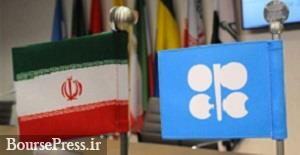 فروش روزانه نفت ایران ۲۰۰ هزار بشکه بیشتر شد و بر اوپک اثر گذاشت  