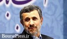 تصمیم احمدی نژاد در مورد انتخابات ریاست جمهوری /  شرایط تغییر رابطه با آمریکا