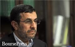 نامه احمدی‌نژاد به رهبری درباره مشایی و برادران لاریجانی و روحانی 