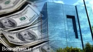دو تصمیم جدید بانک مرکزی : عرضه ۵۰ میلیون دلار و افزایش سقف خرید