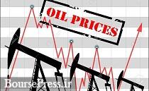کاهش دیروز قیمت نفت امروز جبران شد