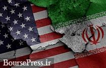 تحلیل کارشناس آمریکایی از ۵ سناریوی احتمالی سیاست واشنگتن علیه تهران