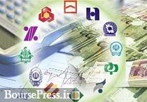 مجوز تسویه بدهی 14.6 هزارمیلیاردی دولت به 8 بانک بورسی و دولتی صادر شد