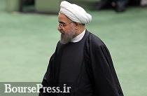 روحانی برای معرفی وزیر بهداشت به مجلس می رود