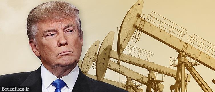 ترامپ: عربستان با افزایش تولید نفت موافقت کرد
