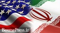 درخواست آمریکا از سازمان ملل برای تحریم‌های ایران / مخالفت روسیه