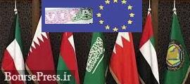 برنامه اروپا برای ویزای شنگن ۵ ساله به شهروندان کشورهای عربی خلیج فارس