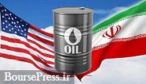 پیش‌بینی جایگزینی تولید نفت آمریکا با صادرات ایران تا ۲۰۲۰
