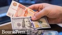 افزایش بی سابقه ارزش روبل روسیه در پی اعمال سیاست حذف دلار 