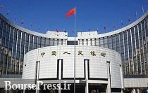 رکورد بی‌سابقه بانک مرکزی چین با تزریق ۸۳ میلیارد دلار 