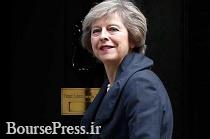 تماس نخست وزیر انگلیس با ترامپ: لندن به توافق هسته ای متعهد است