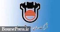 ذوب آهن اصفهان تا ۱۸ ماه آینده تولیدکننده سوزن ریل خواهد شد