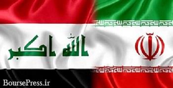 رایزنی همتی با مدیرعامل بانک عراقی برای نقل و انتقال منابع ایران