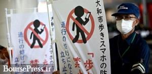 شهردار ژاپنی استفاده از تلفن همراه در حین راه رفتن را ممنوع اعلام کرد