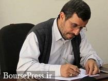 واکنش‌ ها به آخرین نامه احمدی‌نژاد / ماجرای مهندسی انتخابات