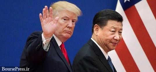 ترامپ زمان امضای مرحله اول توافق تجاری با چین را اعلام کرد