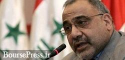 نخست‌وزیر عراق: هیچ کشوری حق عملیات از خاک علیه دیگران را ندارد