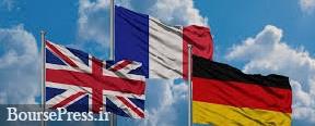 سفیران انگلیس، فرانسه و آلمان به وزارت خارجه احضار شدند 