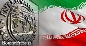 دسترسی سریع‌ ایران به ۶.۷ میلیارد دلار و ادعای کاهش تورم به ۳۰ درصد!