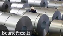 تفاوت قیمت جهانی و واقعی فولاد به جیب دولت می‌رود / دو راهکار 