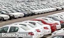 وزارت صنعت تدوین دستورالعمل قیمت‌گذاری خودرو را شروع کرد 