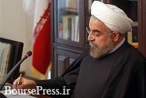 روحانی دستور مقابله قانونی با آمریکا را صادر کرد