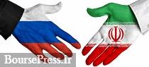 صادرات ایران به روسیه ۳۶ درصد بیشتر شد