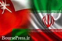 آمادگی ایران برای اتصال کارت های بانکی با عمان