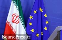 اتریش میزبانی نهاد مبادلات مالی ایران و اروپا را رد کرد