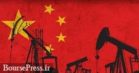 چین با آزادسازی ذخایر استراتژیک نفت موافقت کرد