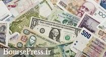 ۸ ارز جدید به فهرست بانک مرکزی اضافه شدند