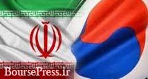 کره جنوبی همچنان امیدوار و پیگیر تمدید معافیت خرید نفت ایران 