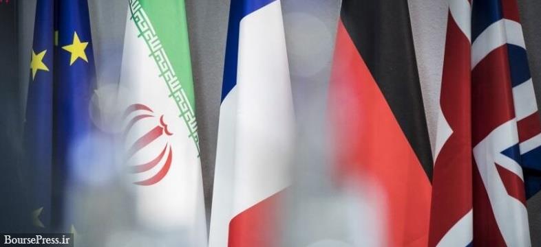 کمیسیون مشترک برجام درباره ایران و برجام بیانیه صادر کرد