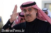 معروف ترین شاهزاده عربستان یک میلیارد دلار داد و آزاد شد 
