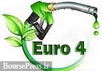 تولید بنزین یورو ۴ در پالایشگاه غیر بورسی از سرگرفته شد