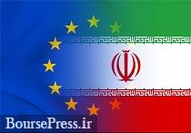 تلاش اتحادیه اروپا در پایبندی به وعده های اقتصادی در آستانه انتخابات ایران