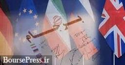 اتحادیه اروپا در حال بررسی پاسخ ایران به ازسرگیری توافق هسته‌ای 