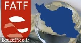 نشریه آمریکایی مدعی شد: FATF ایران را وارد فهرست سیاه می‌کند