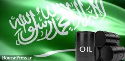 عربستان مجبور به کاهش یک میلیون بشکه نفت دیگر شد 