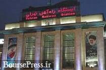 برق ایستگاه راه آهن تهران به علت بدهی قطع شد