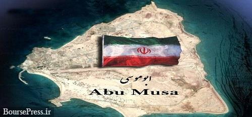 عرضه زمین به هر ایرانی متقاضی زندگی در جزیره ابوموسی
