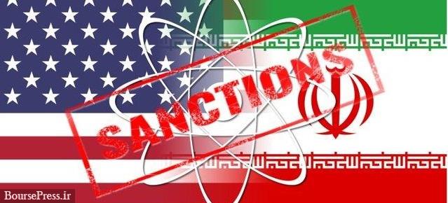 تقاضای کره جنوبی از آمریکا برای تمدید معافیت از تحریم نفت ایران 