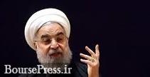 روحانی: آمریکا پیام‌های خصوصی می‌فرستد و مرتب پیشنهاد می دهد