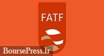 مجلس بررسی FATF را به دو ماه بعد موکول کرد 