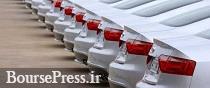 دستورالعمل اجرای تعیین تکلیف خودروهای وارداتی ابلاغ شد