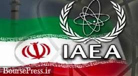 واکنش منفی مجلس به بیانیه مشترک ایران و آژانس و مخالفت شدید نمایندگان