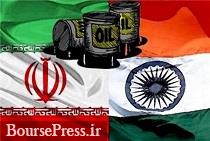 برنامه خرید ۱۸۰ هزار بشکه ای نفت هند از ایران