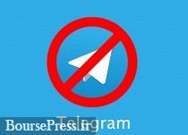 واکنش کاربران و نظر مسئولان به سرنوشت مبهم تلگرام